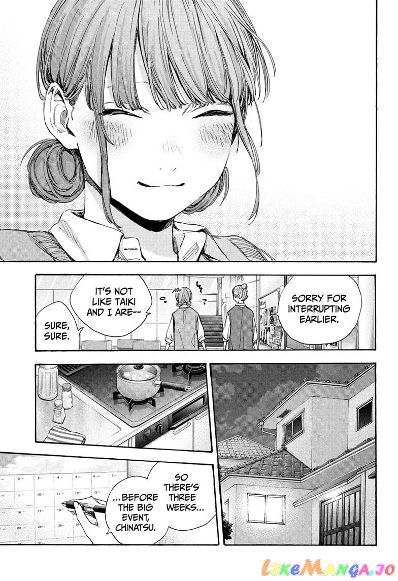 Blue Box, Chapter 31 image 05